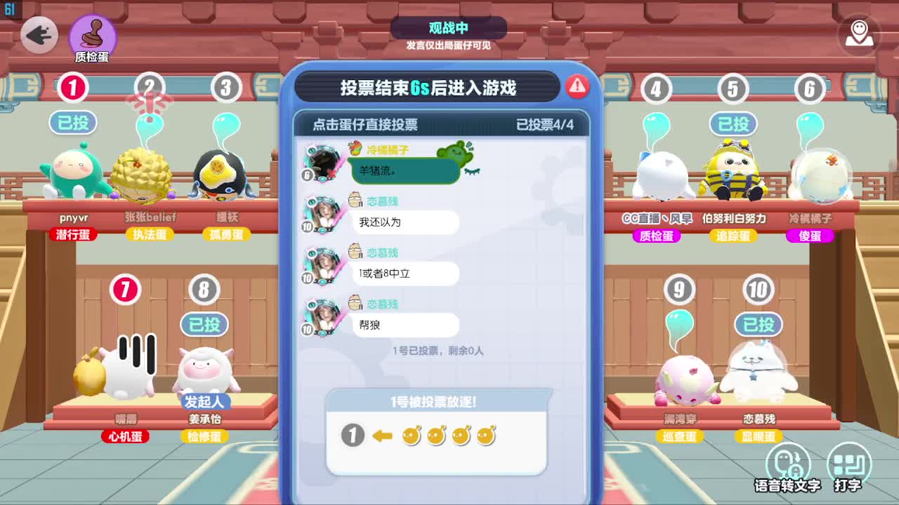 接代陪无敌凤凰蛋 第9段