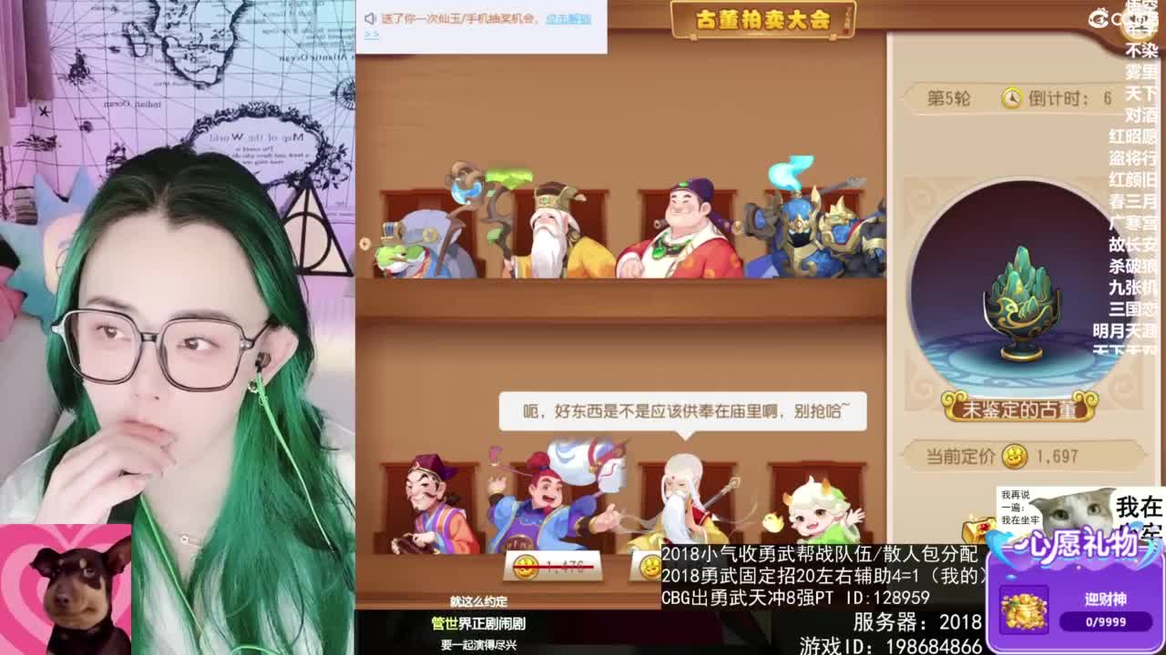 唱歌的 第1段