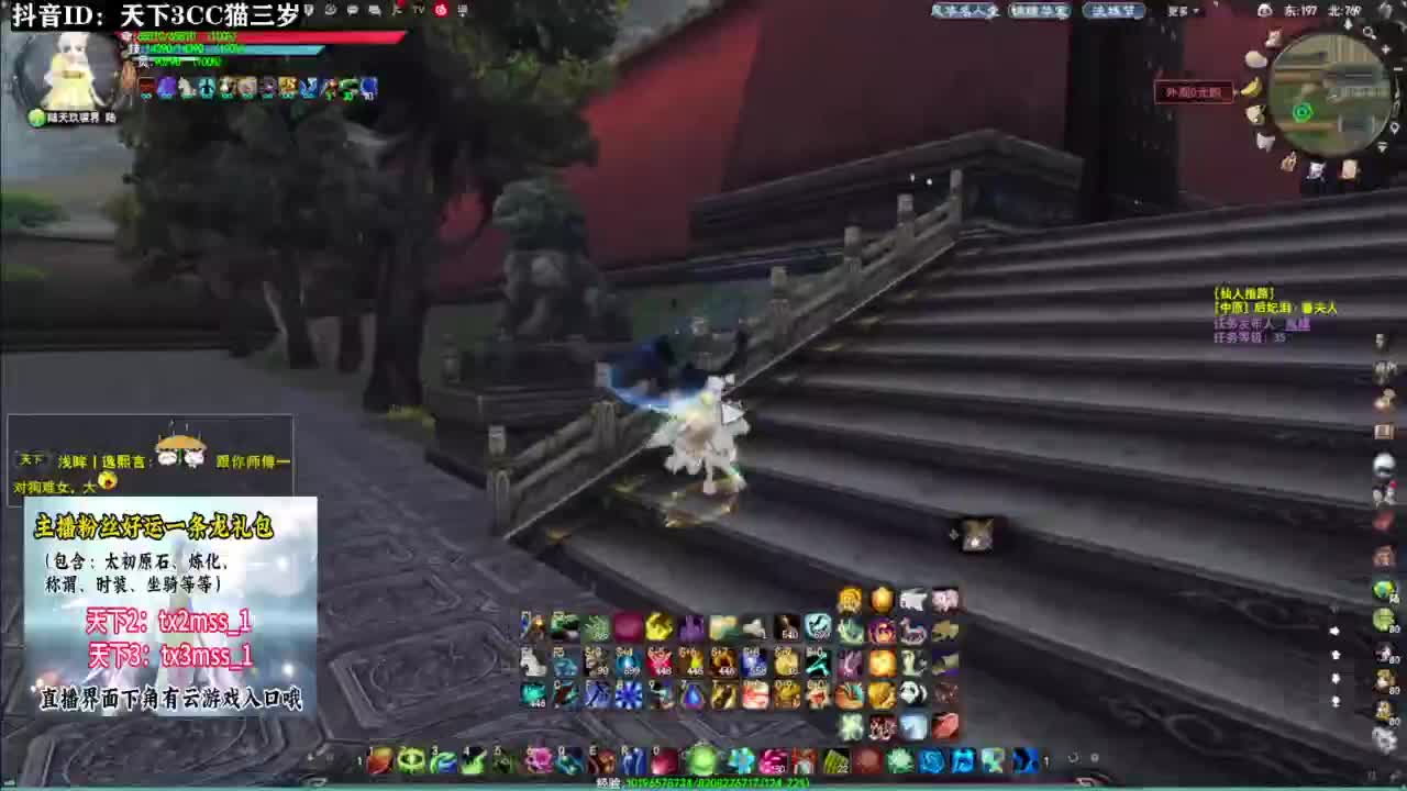 无双求带副本❤ 第11段