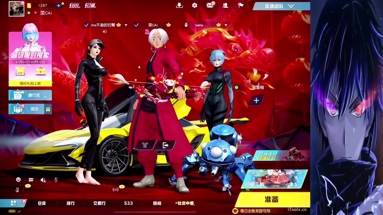 你们好啊 第1段