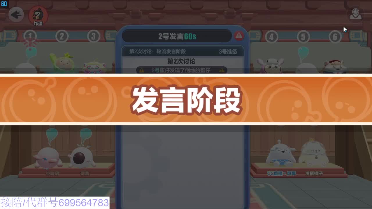 接代陪无敌凤凰蛋 第10段