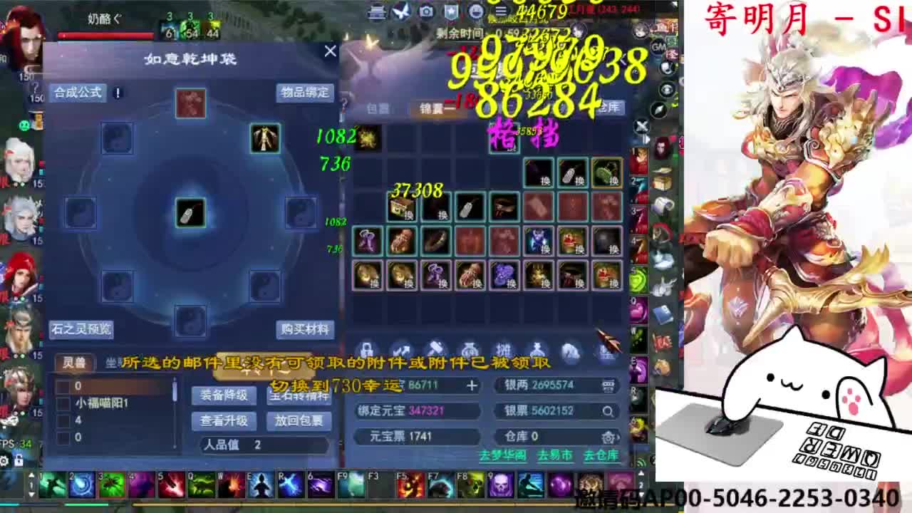 关宁打宝 第7段