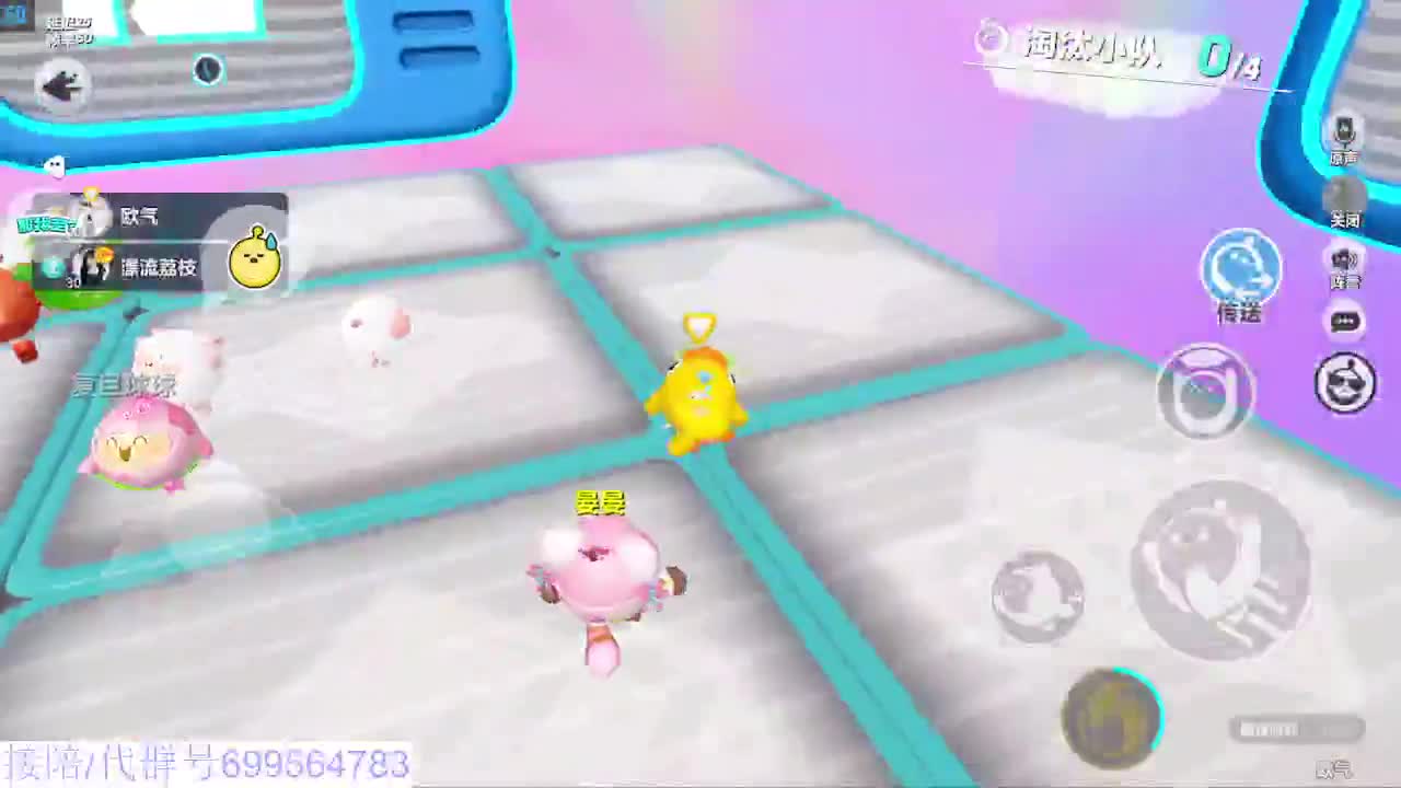 接代陪无敌凤凰蛋 第12段