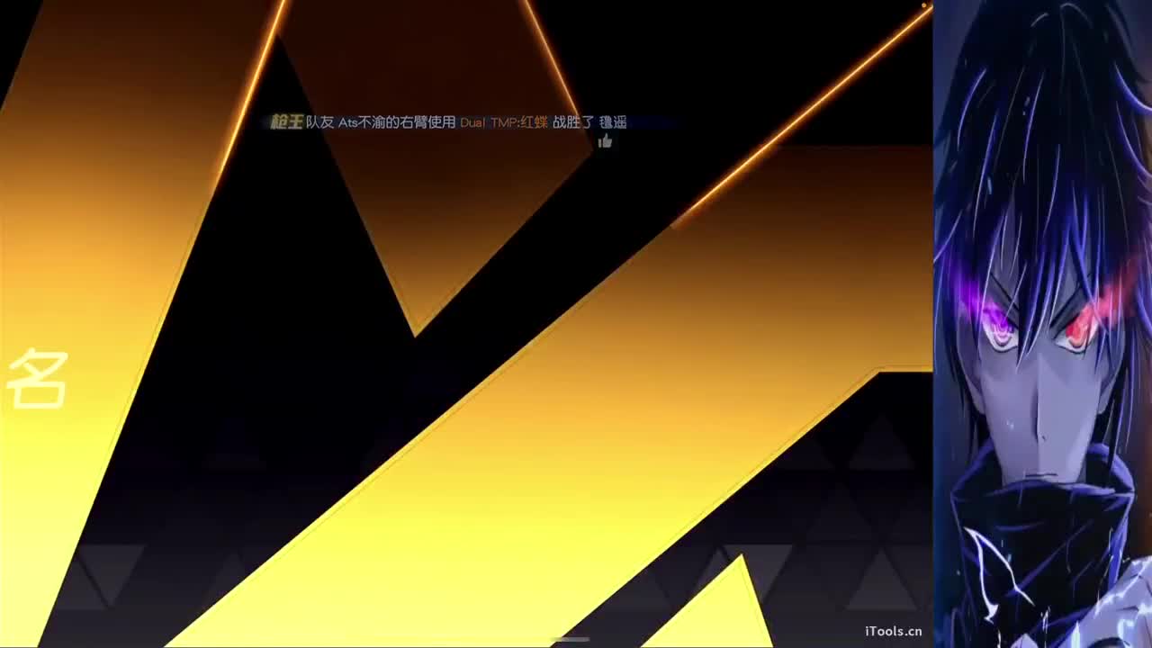 你们好啊 第3段