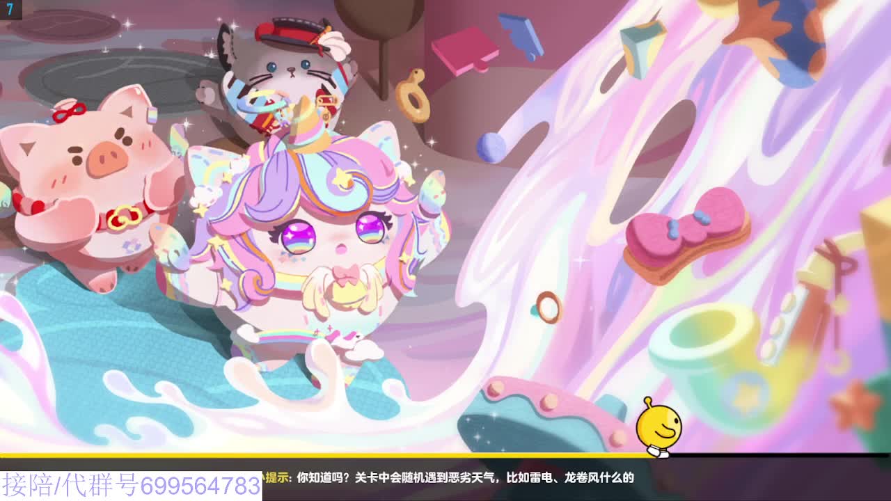 接代陪无敌凤凰蛋 第13段