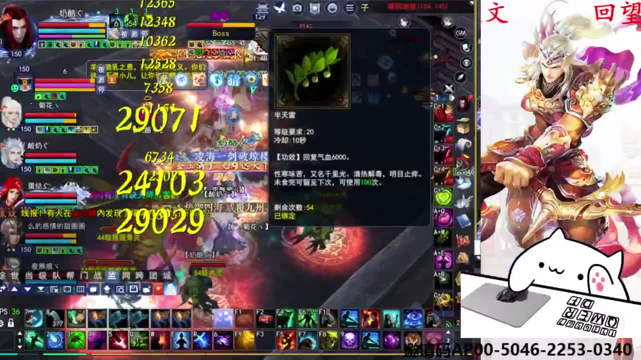 关宁打宝 第9段