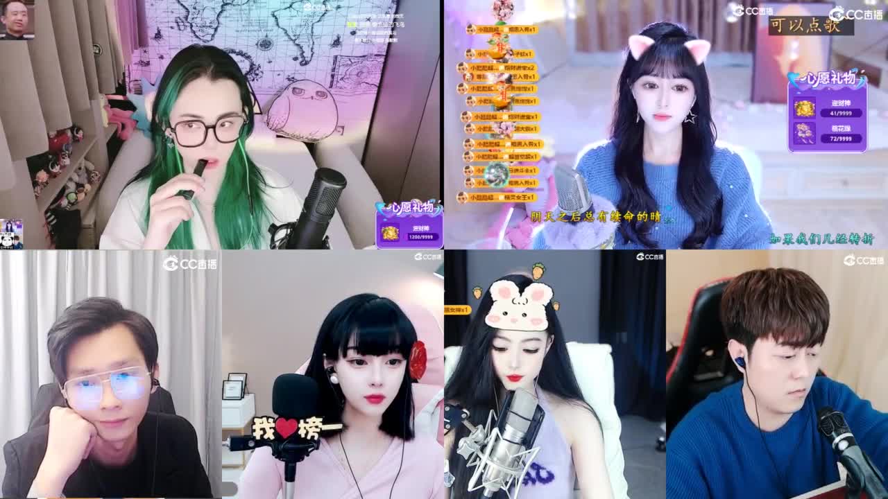 唱歌的 第3段