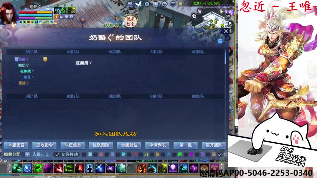 关宁打宝 第10段