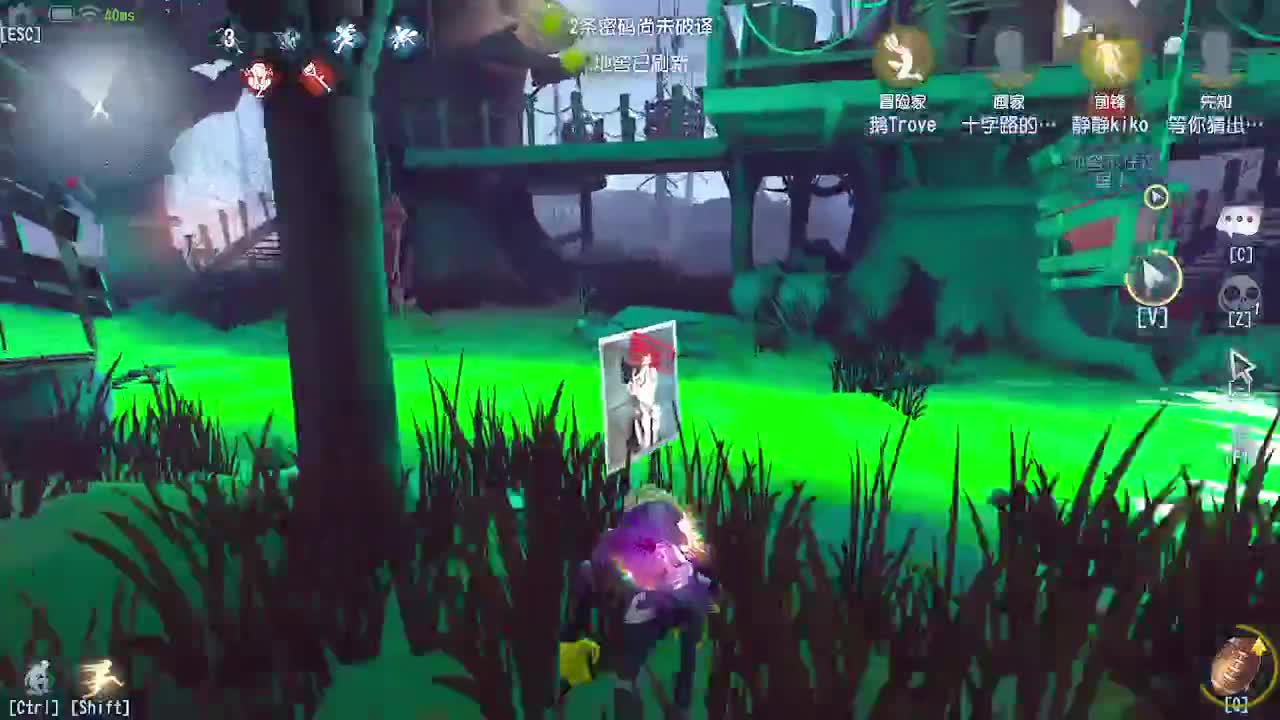 炒菜吃饭~ 第1段