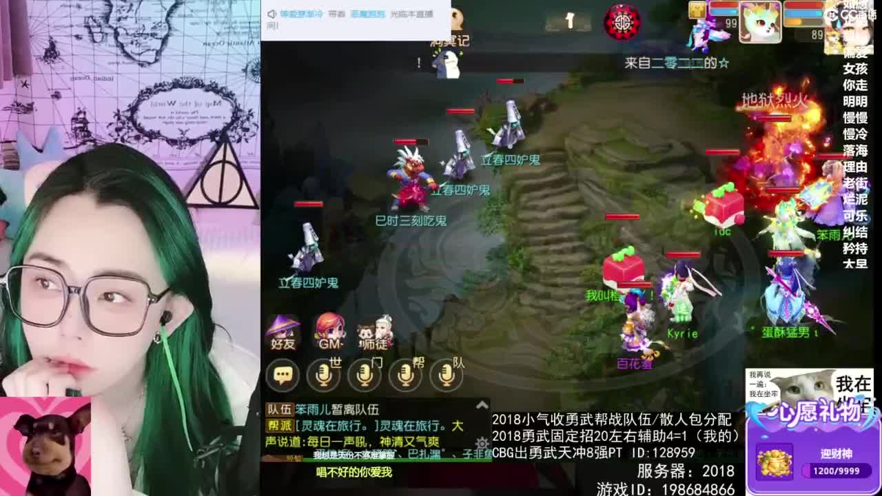 唱歌的 第4段
