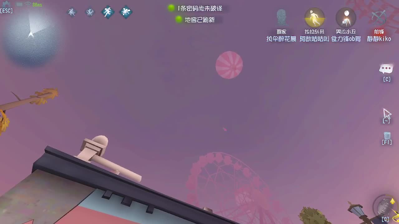 炒菜吃饭~ 第2段