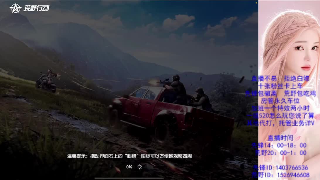 2024好 第8段