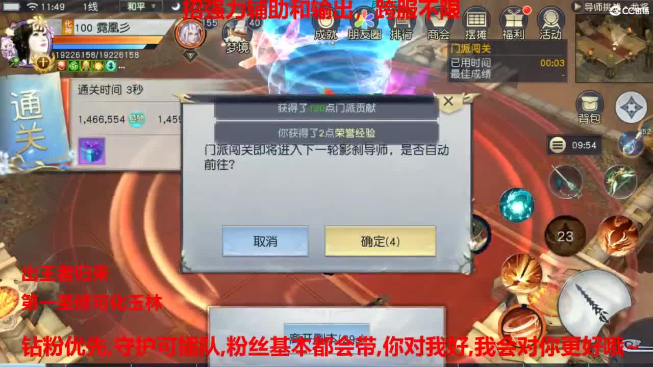 镇魔曲手游经典服在水一方 第1段