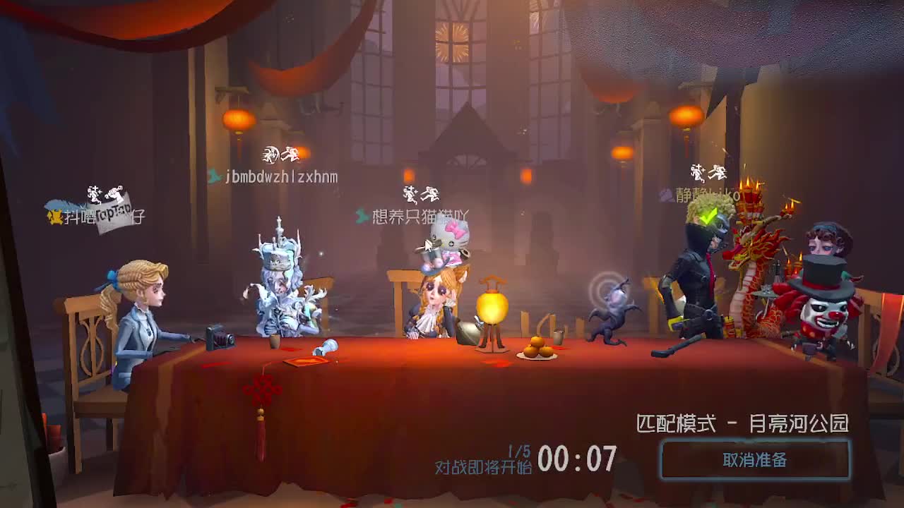 炒菜吃饭~ 第5段