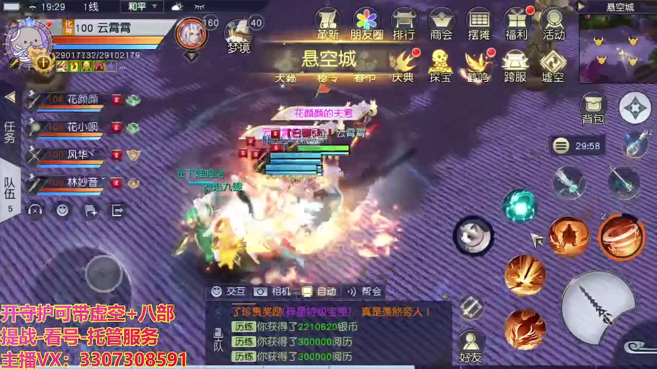 接托管日常所有 第1段