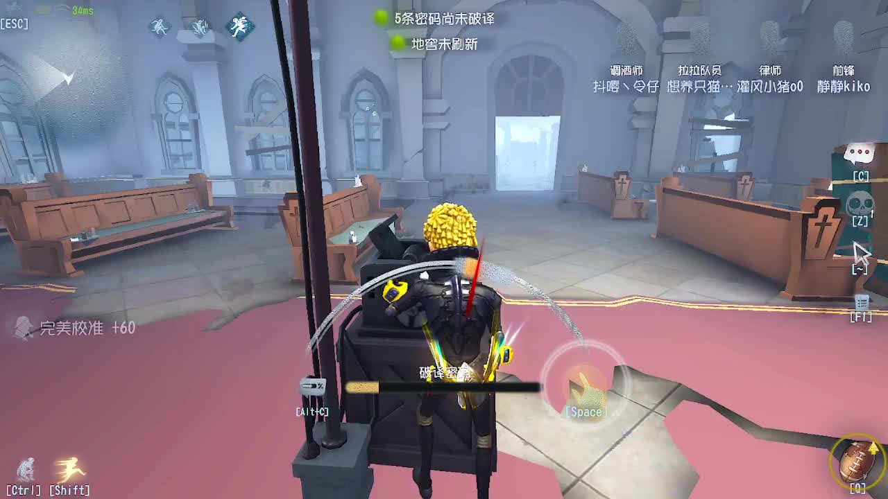 炒菜吃饭~ 第6段