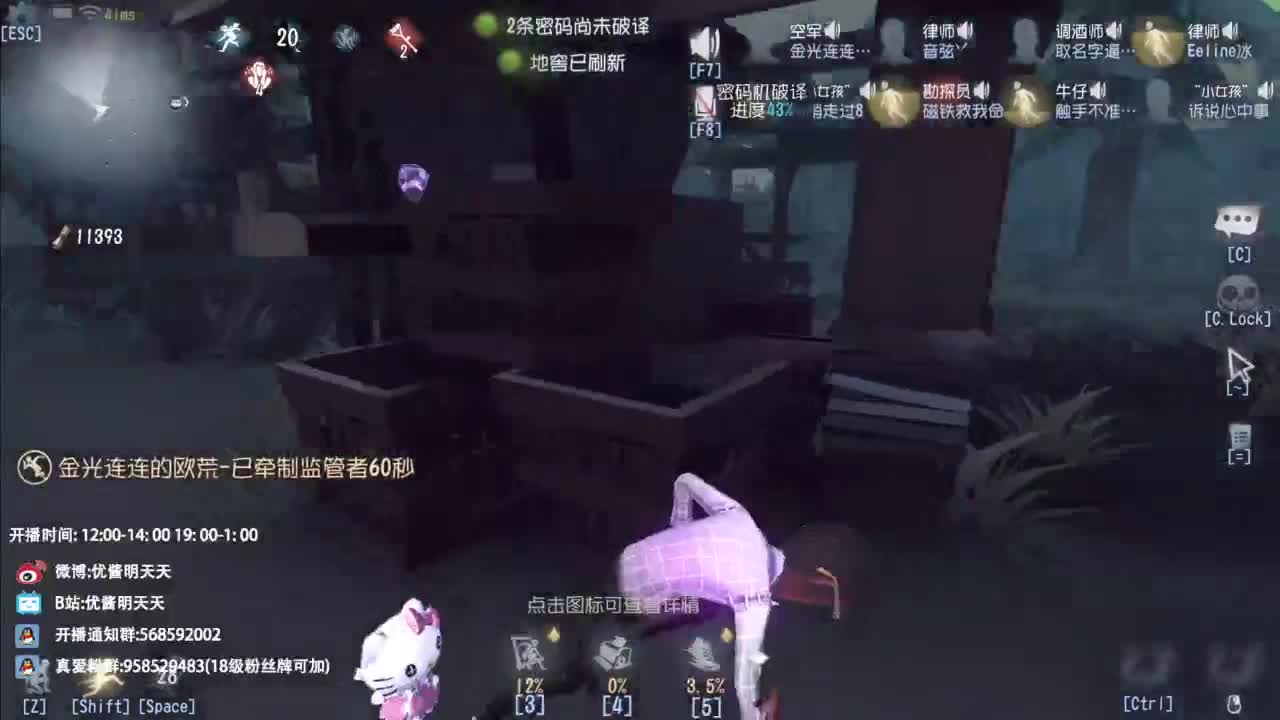 忄生感声优 在线宠粉 第10段