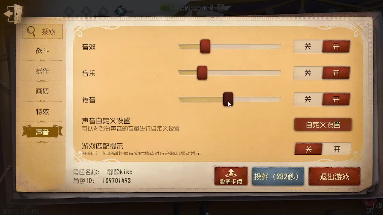 炒菜吃饭~ 第7段