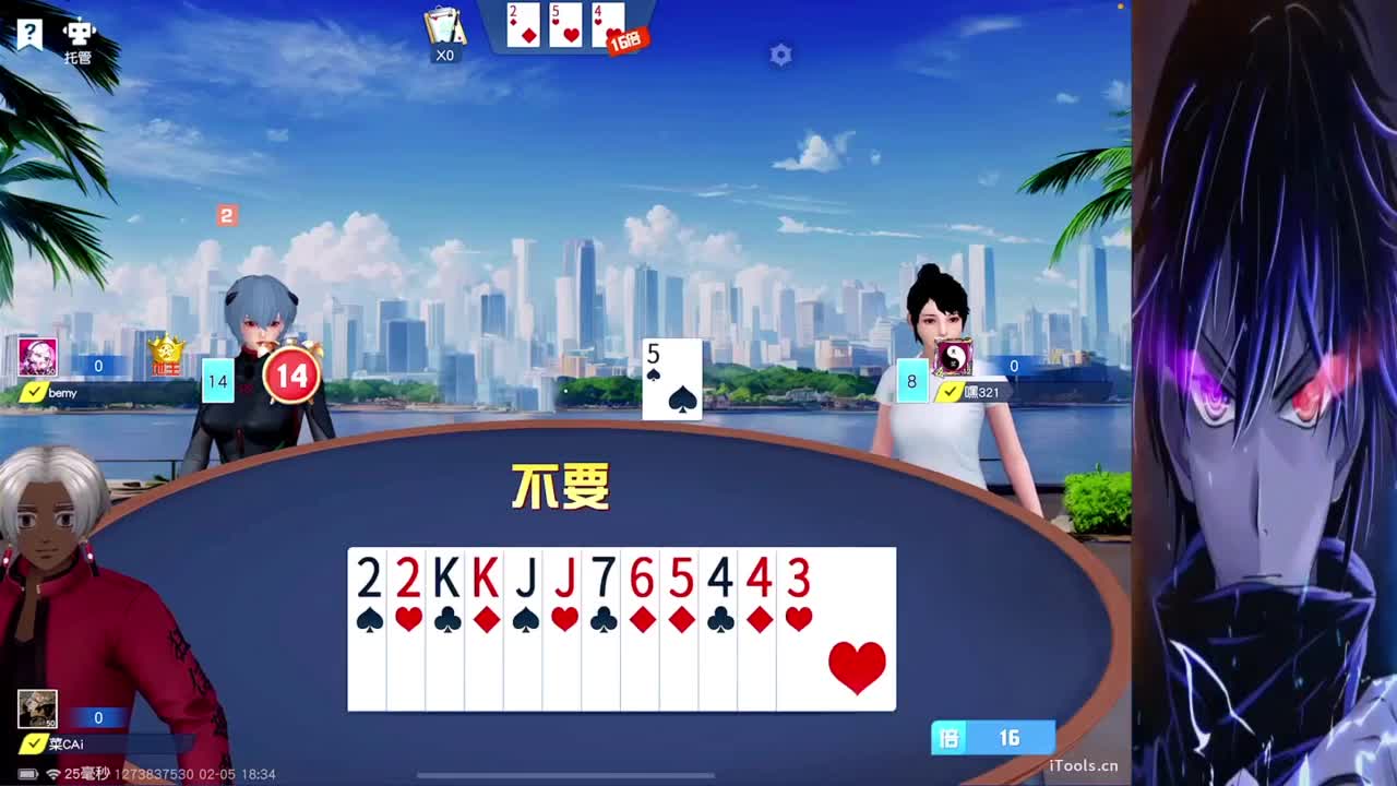 最强阵容新春邀请赛 第1段