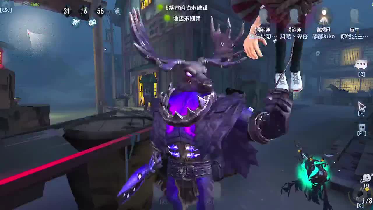 炒菜吃饭~ 第8段