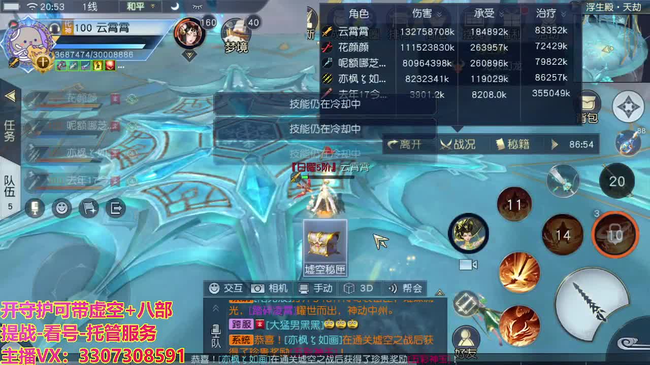 接托管日常所有 第4段