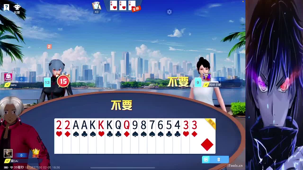 你们好 第1段