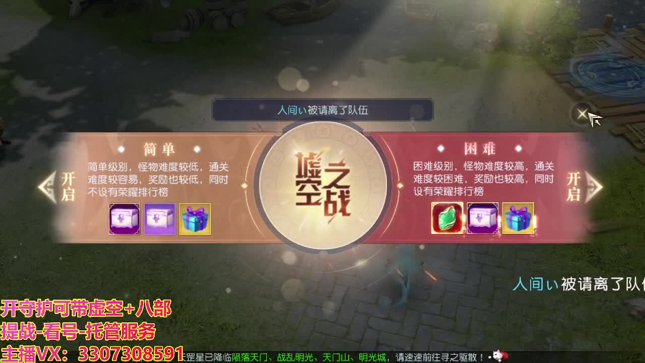 接托管日常所有 第7段