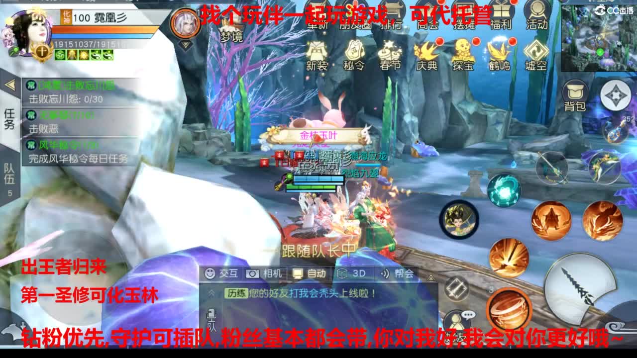 镇魔曲手游经典服在水一方 第9段