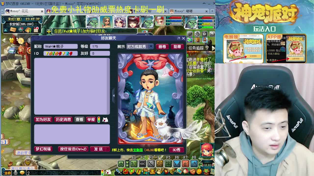 175专业日常归墟教学，求支持 第8段