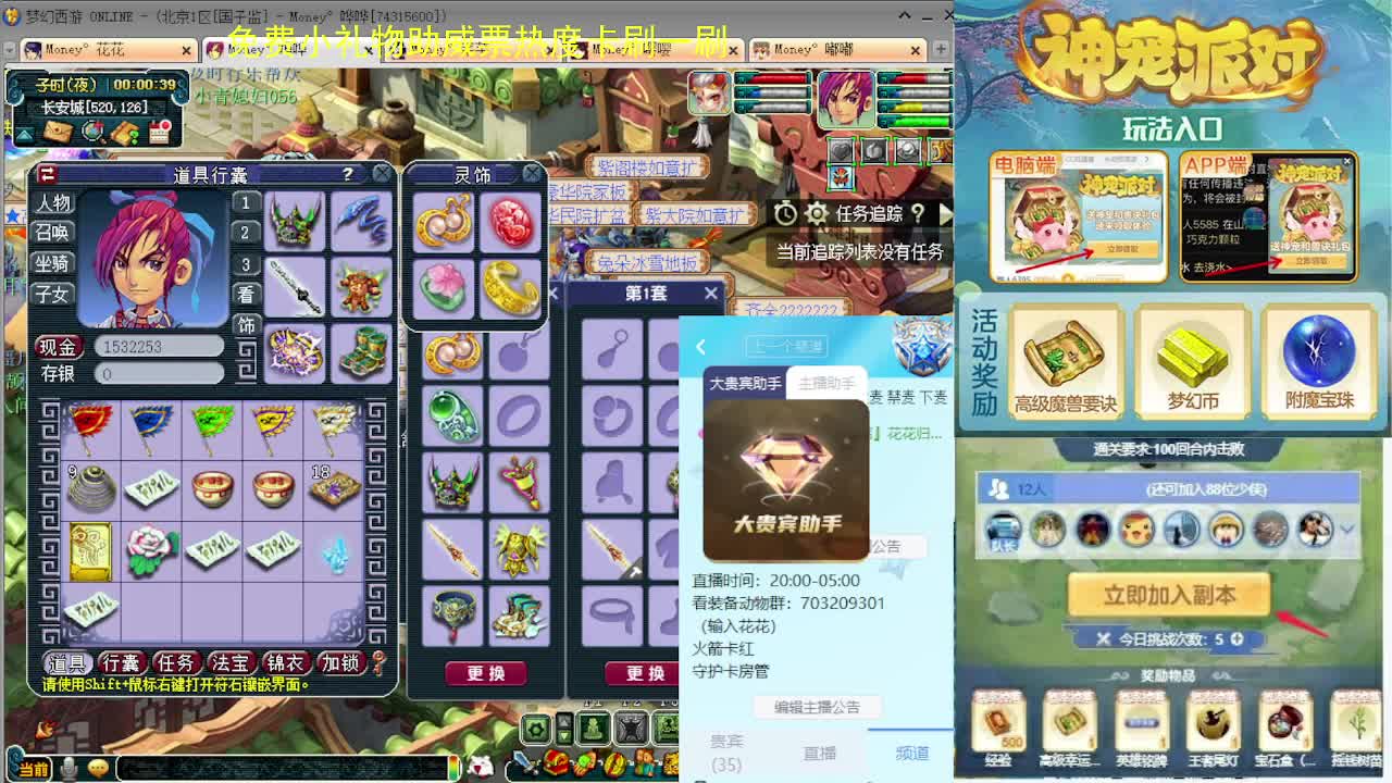 175专业日常归墟教学，求支持 第9段