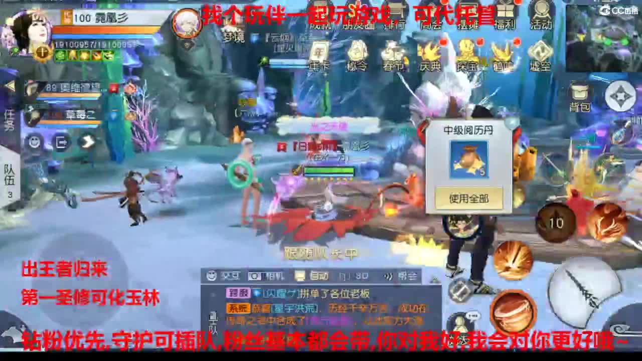 镇魔曲手游经典服在水一方 第11段