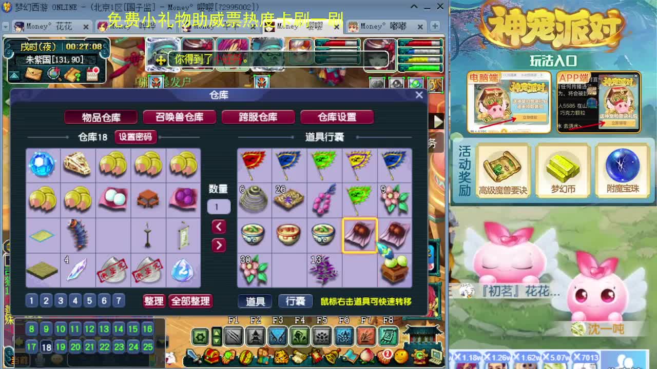 175专业日常归墟教学，求支持 第10段