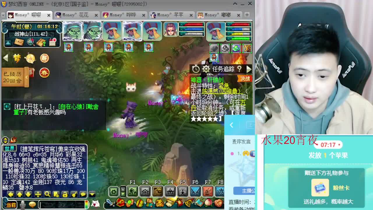 175专业日常归墟教学，求支持 第11段