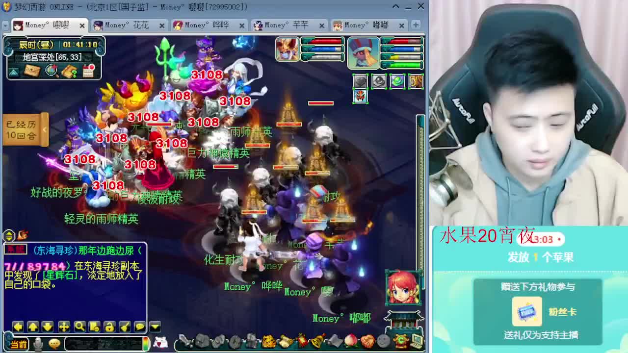 175专业日常归墟教学，求支持 第12段