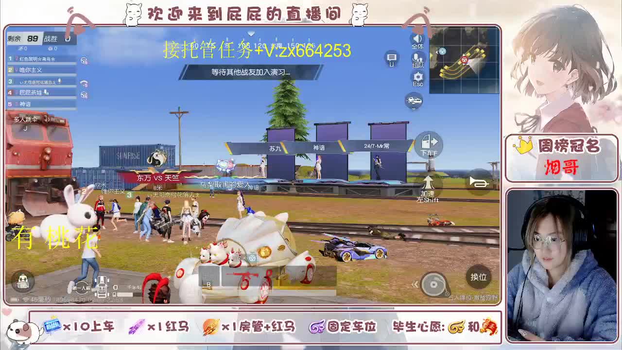 知足常乐 第6段