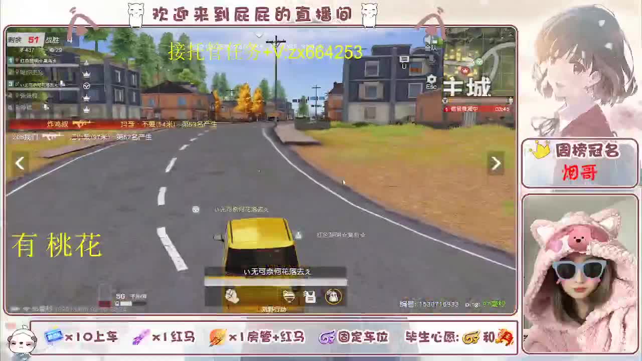 知足常乐 第7段