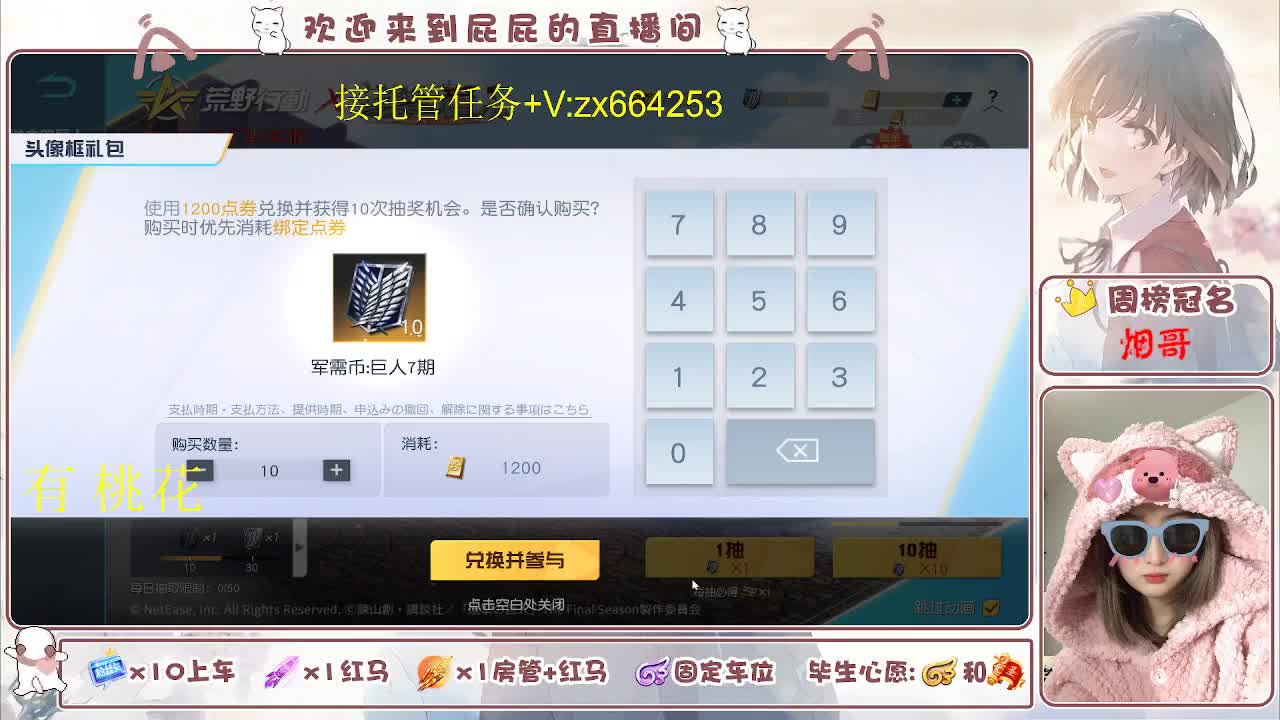 知足常乐 第8段