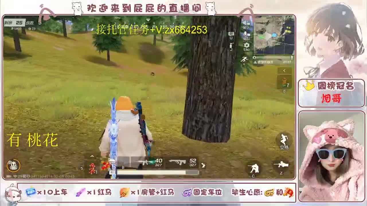 知足常乐 第9段