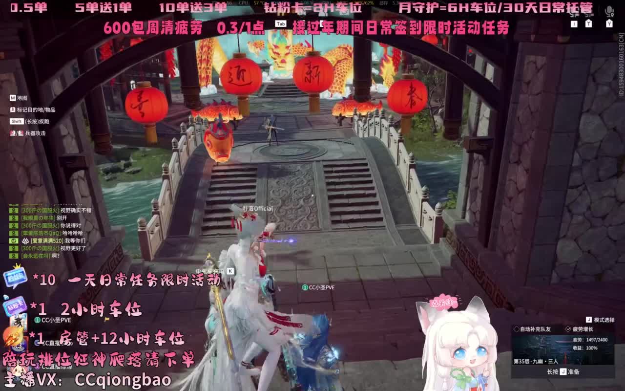 排位征神十殿门，来找琼宝玩吖~ 第7段