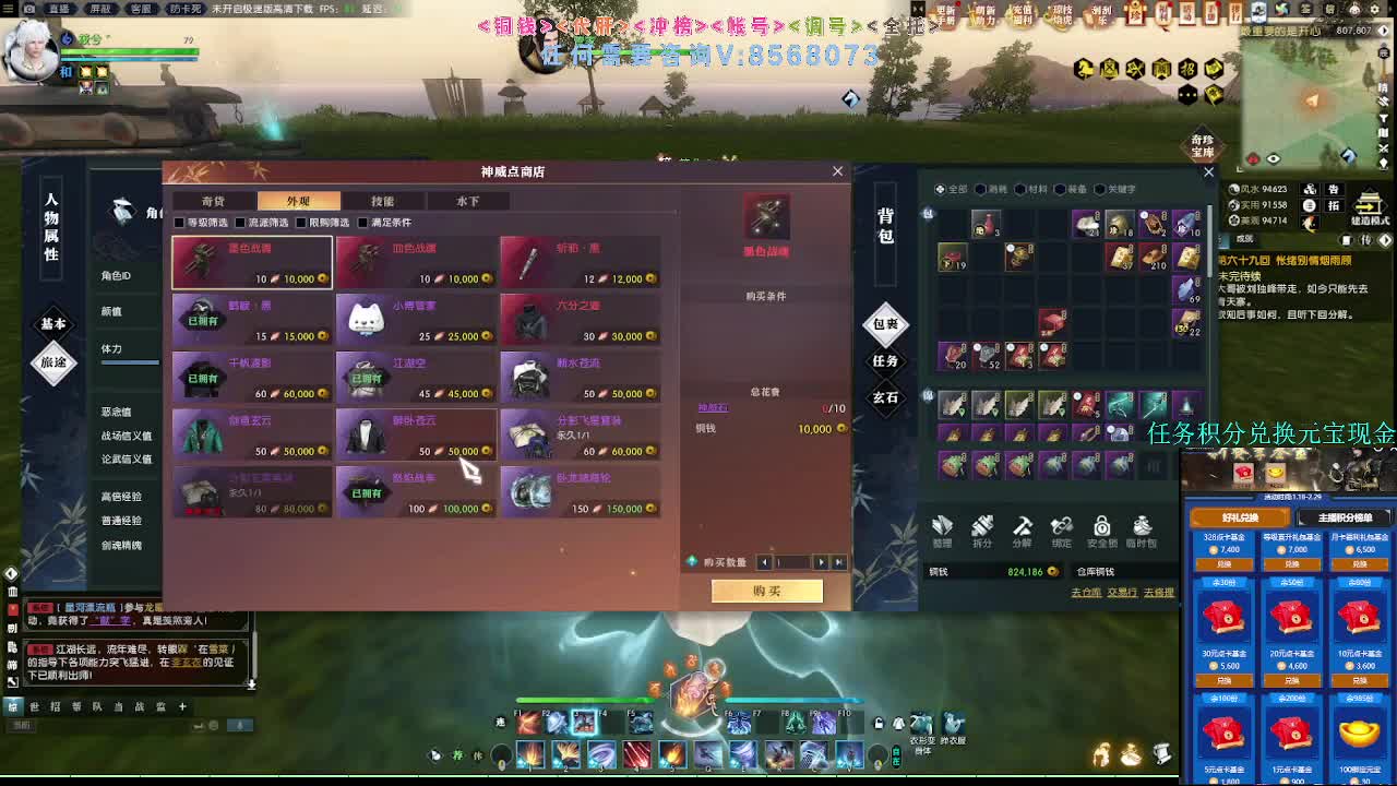 2.0新赛季 第12段