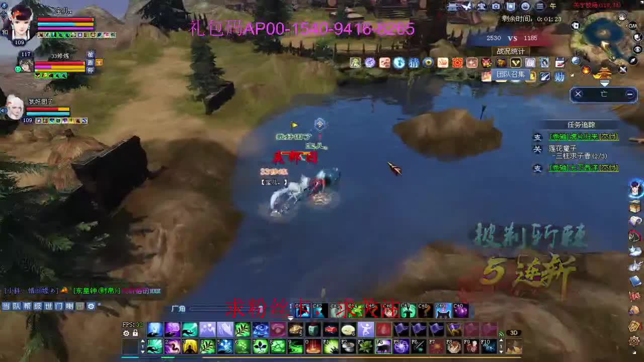 新年区 绑定主播拿奖励 第2段