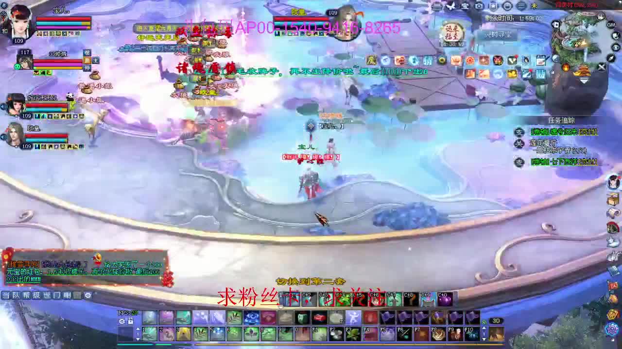 新年区 绑定主播拿奖励 第9段