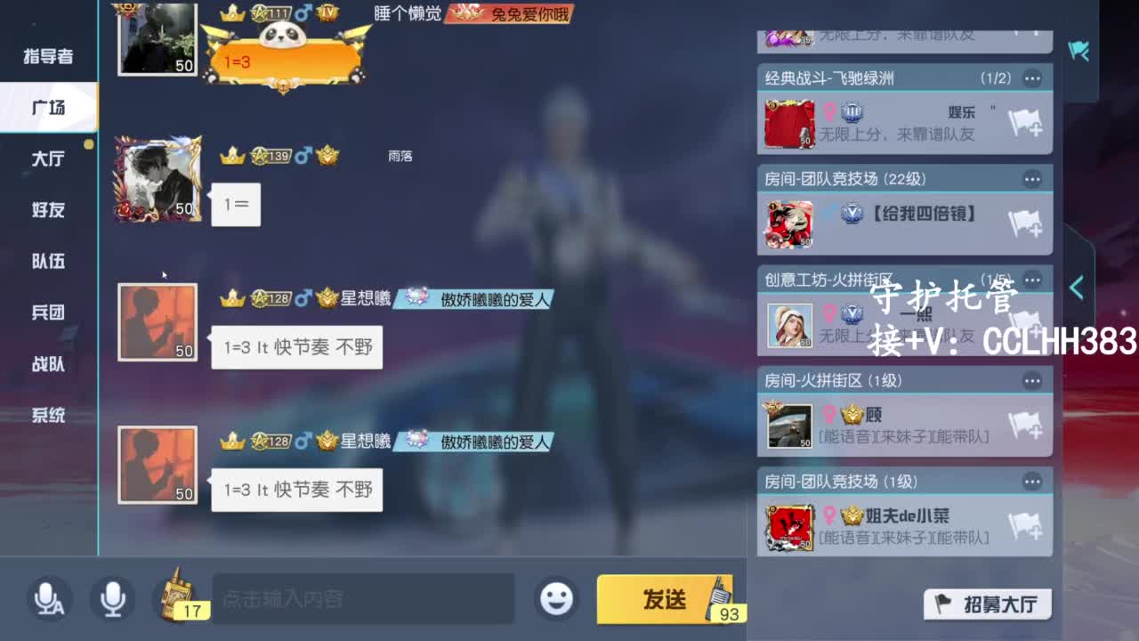 李荒荒【呆瓜版】 第1段