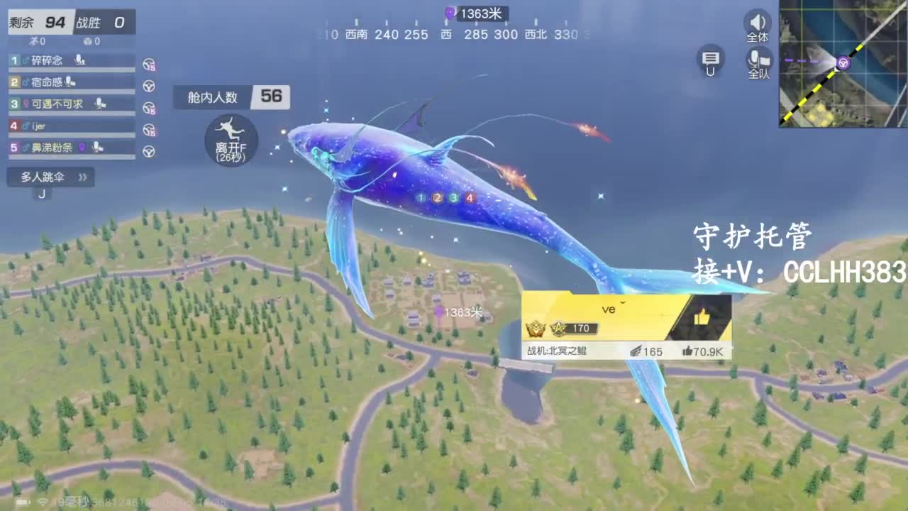 李荒荒【呆瓜版】 第2段