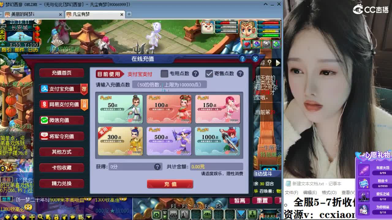 20周年纪念区 第1段