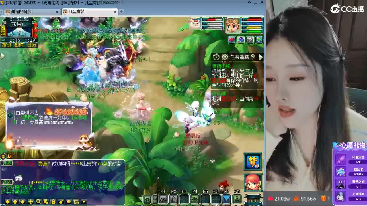 20周年纪念区 第2段