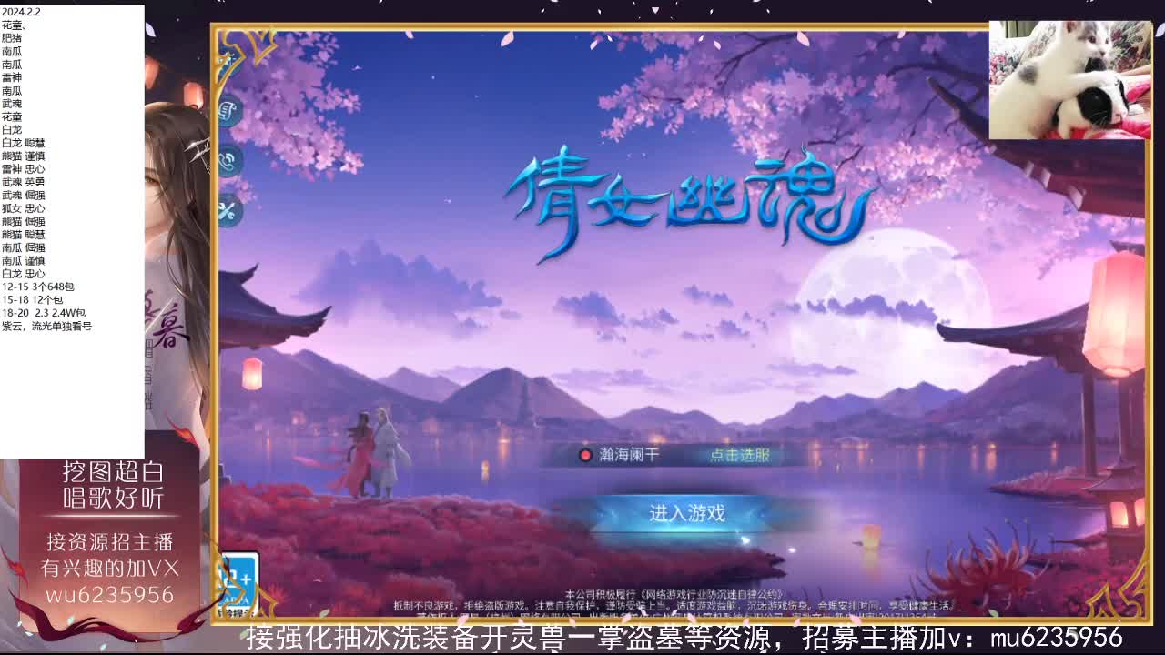 包强化，资源白，抽时装~ 第1段