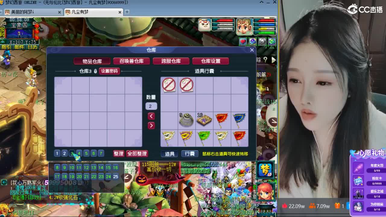 20周年纪念区 第4段