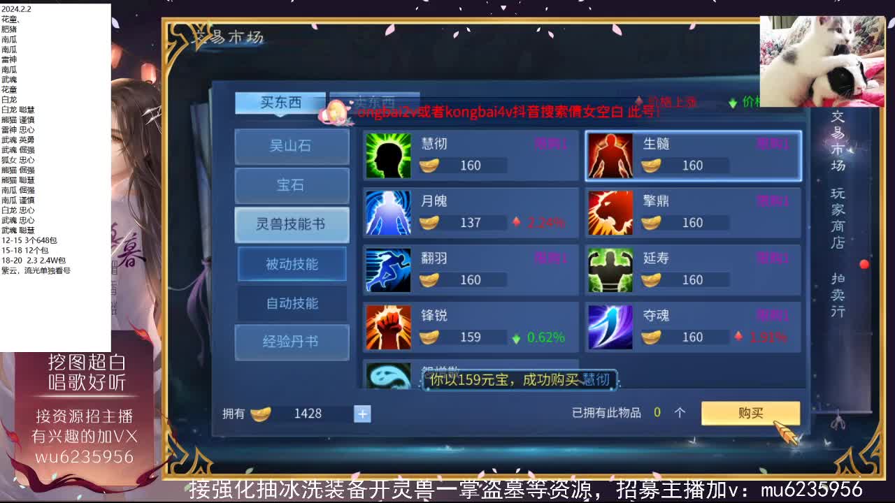 包强化，资源白，抽时装~ 第2段
