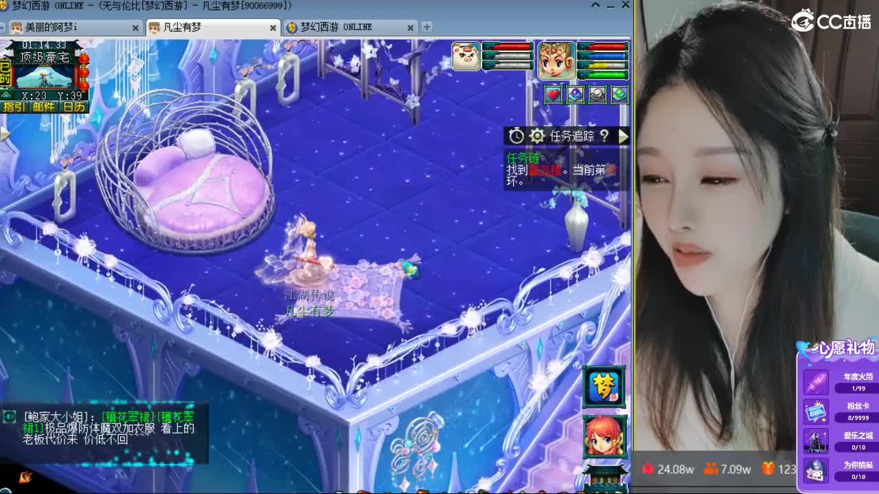 20周年纪念区 第5段